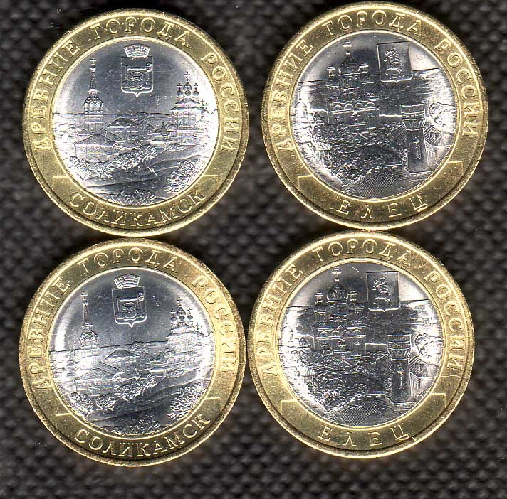 Монеты 10 юбилейное самой дорогой. Юбилейные 10 рублевые монеты снежный Барс. 10 Ти рублевые монеты дорогие. Юбилейные 10 рублевые монеты со свастикой. 10 Ти рублевые юбилейные монеты.
