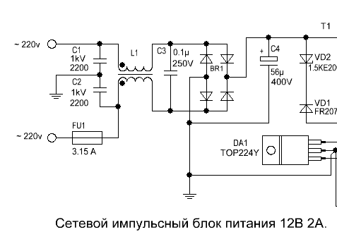 Схема входной фильтр