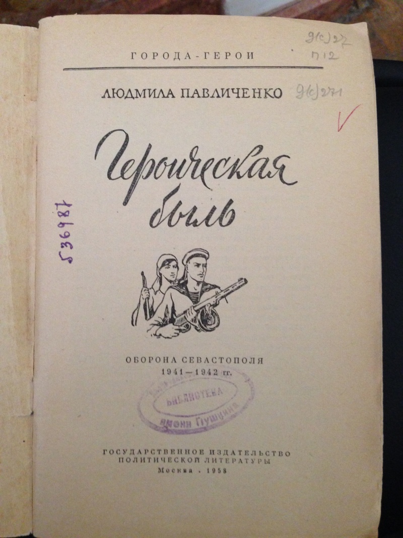 Это всё уже было...было...было и не только с нами - Страница 13 -  обсуждение на форуме НГС Новосибирск