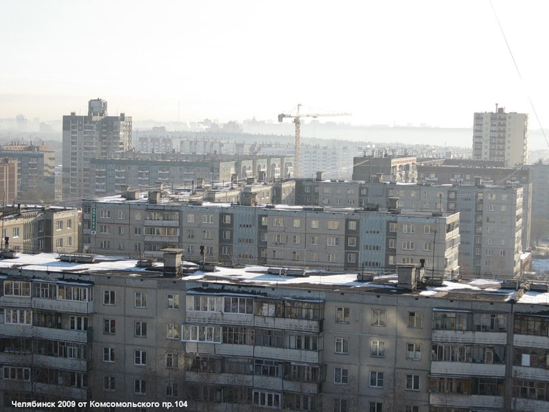 Челябинск 2009. Челябинск фото другая сторона. Ковид в челябинске