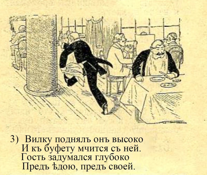 Часы досуга