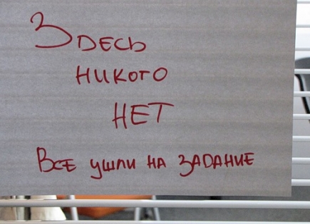 Что за тишина в группе картинки прикольные