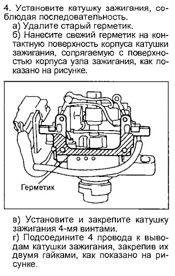 3s fe схема трамблера