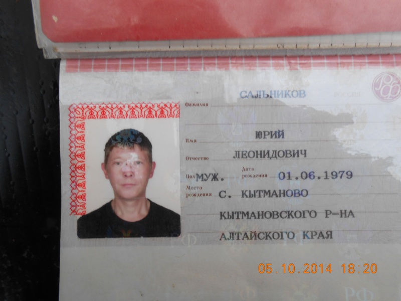 Фото на паспорт пермь адреса свердловский район