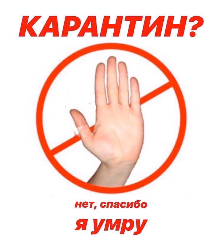 Спасибо но нет картинка