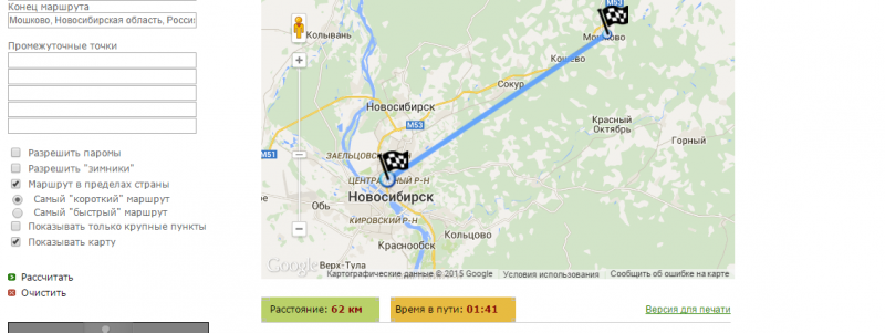 Погода в мошково новосибирской на 14 дней. Путь от НСК до Мошково на электричке. Маршрут Новосибирск Мошково.